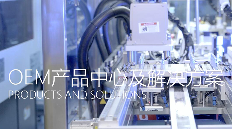 固源集團——醫療器械高分子材料與工程方案解決商