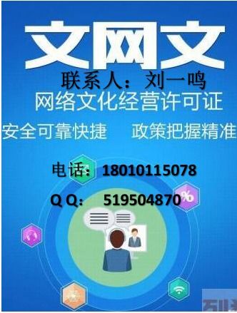 藥品許可證管理及信息服務解析